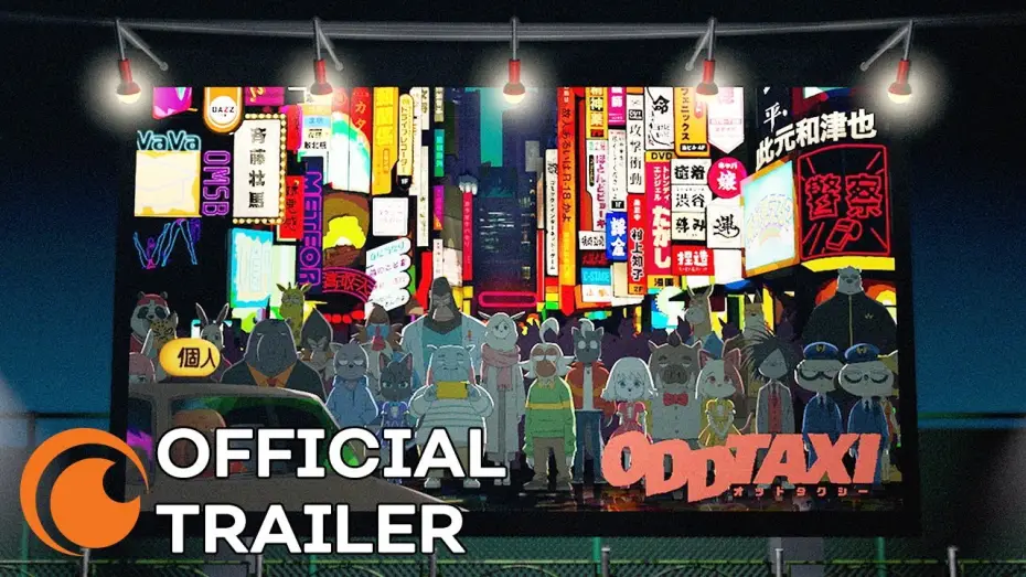 Video for the series ODDTAXI — ODDTAXI | OFFICIAL TRAILER