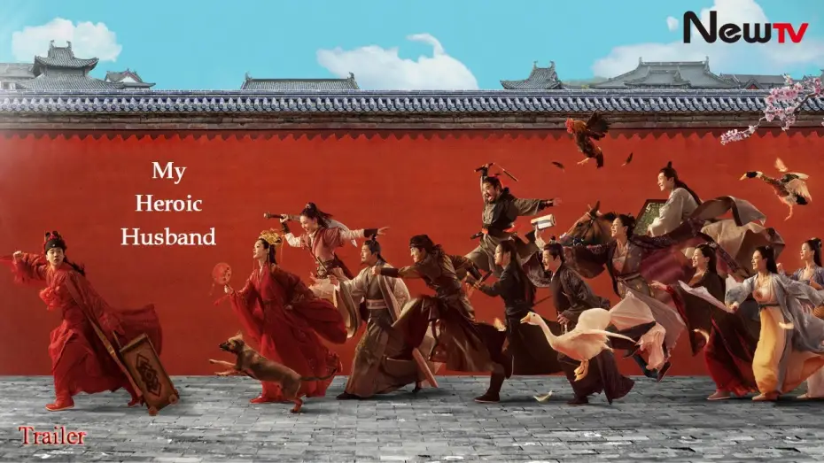 Видео к сериалу My Heroic Husband — 【Eng Sub】[Trailer 01] My Heroic Husband | 赘婿 (Ancient Costume Drama - Guo Qilin, Song Yi)
