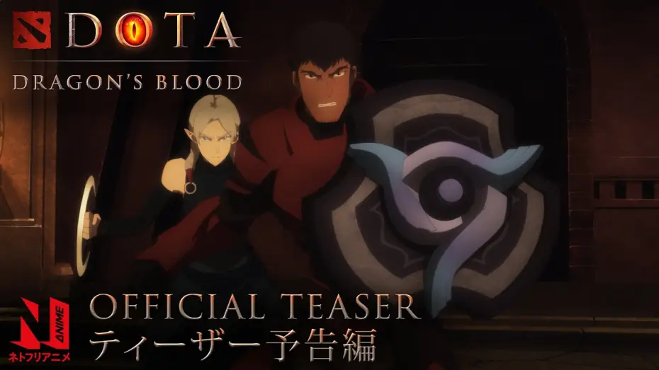 Video for the series DOTA: Dragon's Blood — Book Two Mood Teaser