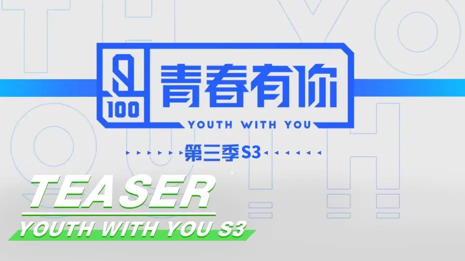 Video for the series Youth With You — Teaser