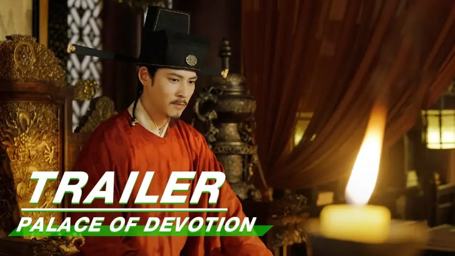 Video for the series Palace of Devotion — Official Trailer: Palace Of Devotion | 大宋宫词 | iQiyi