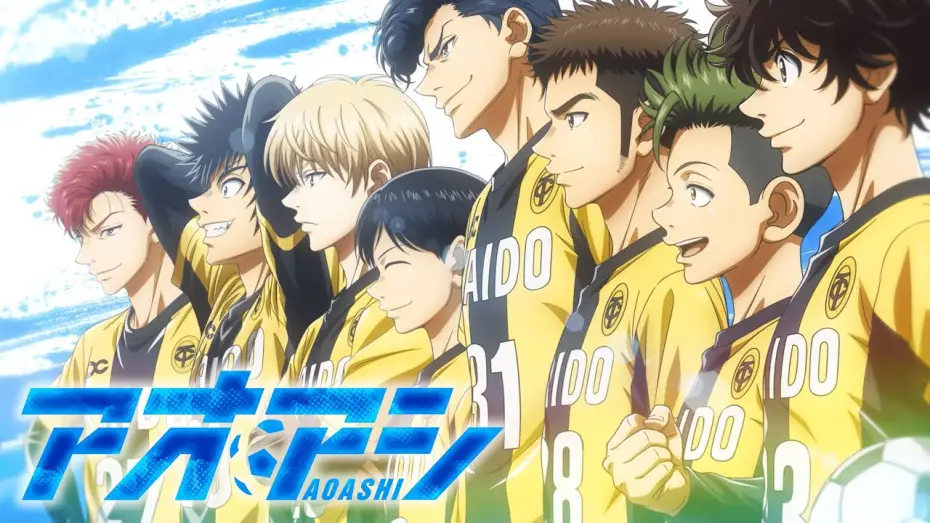 Video for the series Aoashi — Ao Ashi - Playmaker | TRAILER OFFICIEL