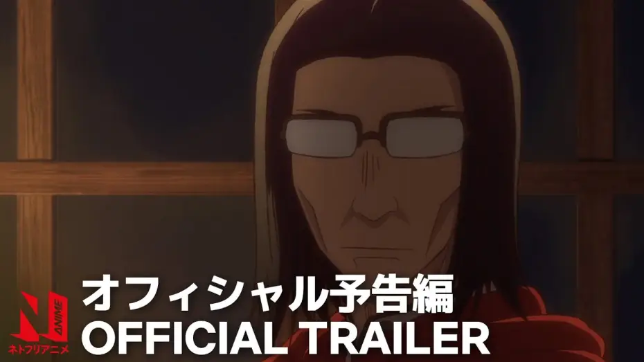 Видео к сериалу Uncle from Another World — Official Trailer #2 [Subtitled]