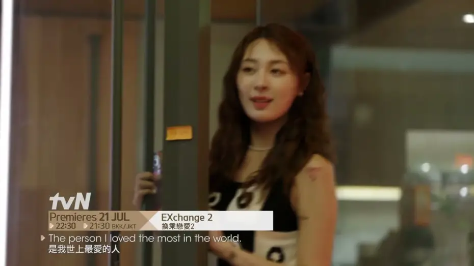 Video for the series EXchange — Season 2 — EXchange2 | 換乘戀愛2 Teaser 2