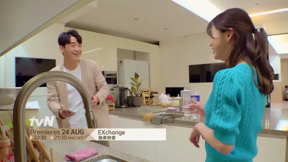 Видео к сериалу EXchange — EXchange ǀ 換乘戀愛 Teaser 2