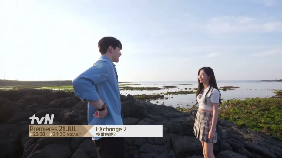 Video for the series EXchange — EXchange2 | 換乘戀愛2 Teaser 1
