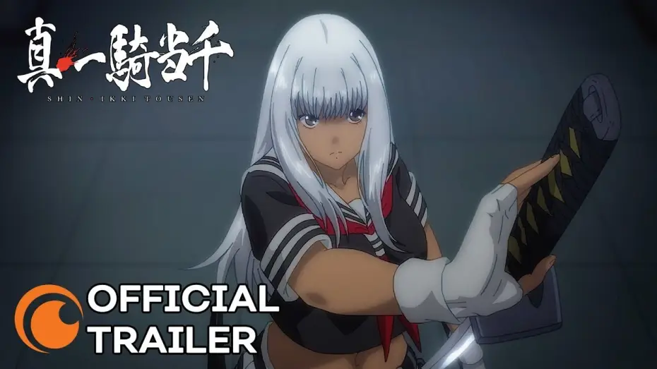 Video for the series Shin Ikki Tousen — Shin Ikki Tousen | OFFICIAL TRAILER
