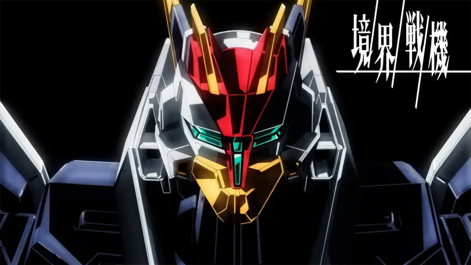 Video for the series AMAIM Warrior at the Borderline — 【境界戦機PV】SUNRISE BEYOND × BANDAI SPIRITSが送る本格ロボットアニメーション!２０２１年秋 本格展開開始!