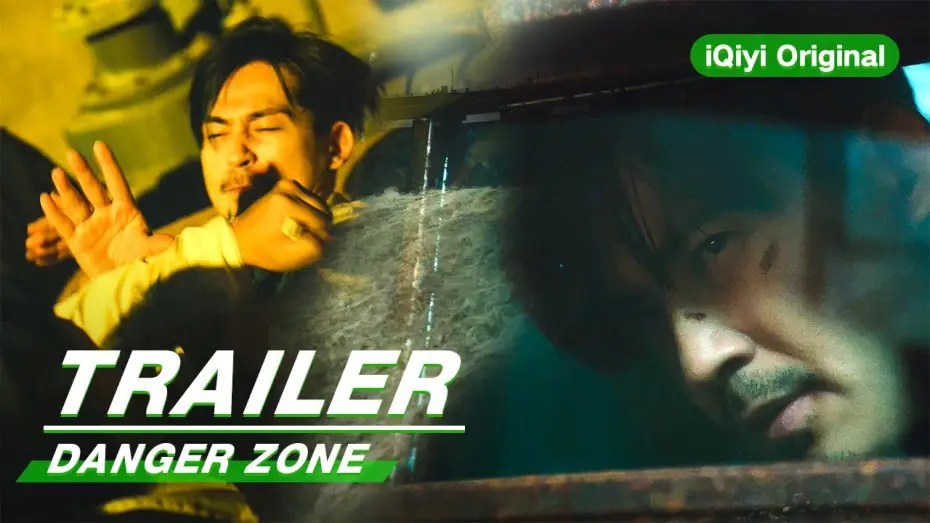 Video for the series Danger Zone — Official Trailer: Danger Zone | 逆局 | iQiyi Original