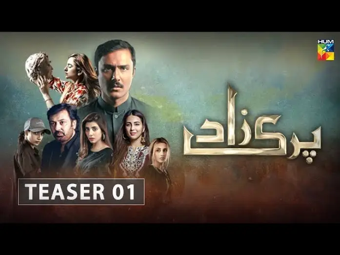 Video for the series Parizaad — Parizaad | Teaser 1 | HUM TV | Drama