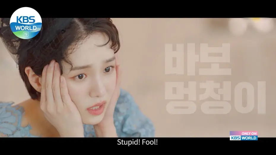 Video for the series Dali & Cocky Prince — Dali and Cocky Prince | 달리와 감자탕 [Teaser Ver.2ㅣKBS WORLD TV]