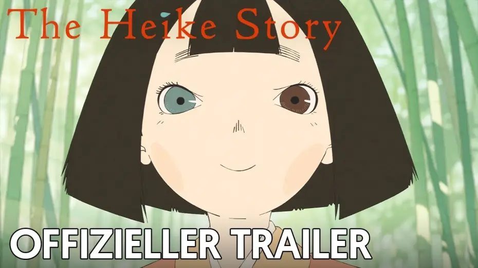 Video for the series The Heike Story — The Heike | Offizieller Trailer
