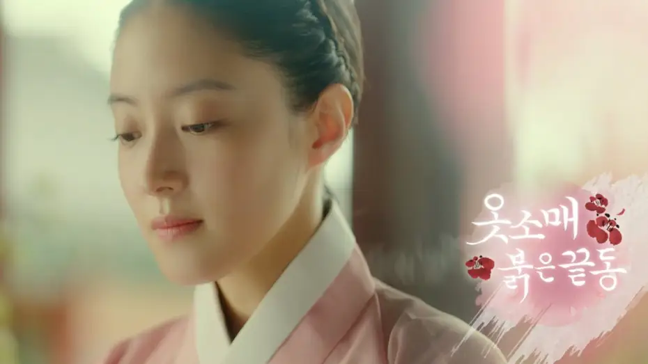 Video for the series The Red Sleeve — [옷소매 붉은 끝동 1차 티저] 이준호X이세영, 애절한 궁중 로맨스 기록의 서막, MBC 211105 방송