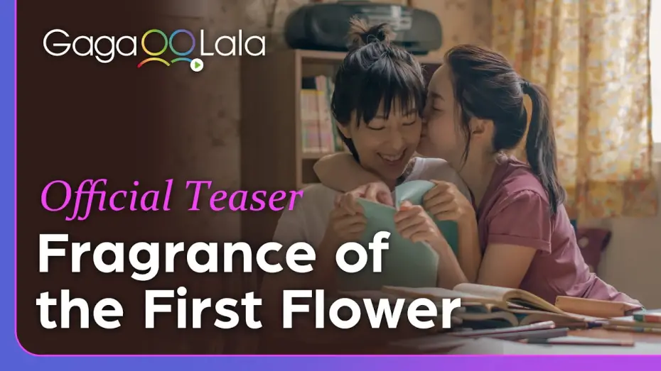 Video for the series Fragrance of the First Flower — Official Teaser [Subtitled]