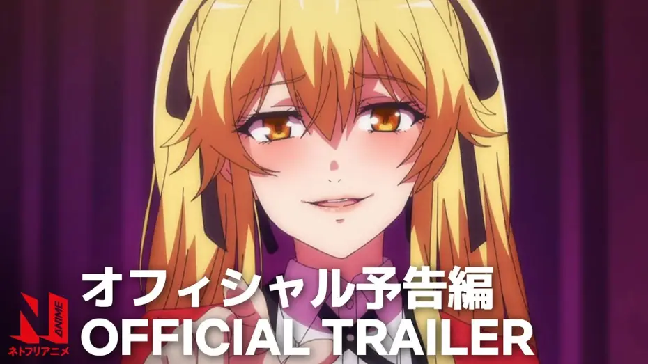 Video for the series KAKEGURUI TWIN — Official Trailer [Subtitled]