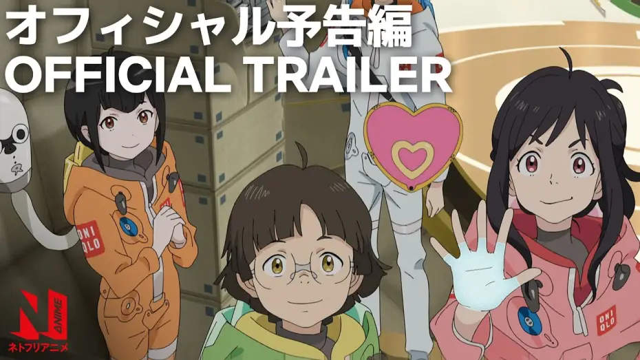 Video for the series The Orbital Children — Official Trailer [Subtitled]