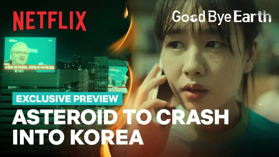 Video for the series Goodbye Earth — Exclusive Preview: 300 days to the end of the world [ENG SUB]