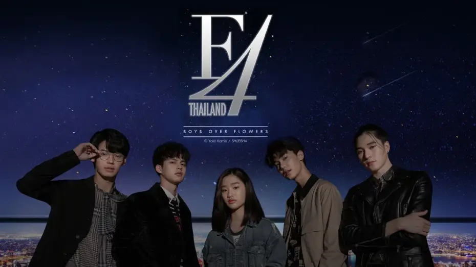 Video for the series F4 Thailand: Boys Over Flowers — GMMTV 2021 | F4 THAILAND : BOYS OVER FLOWERS