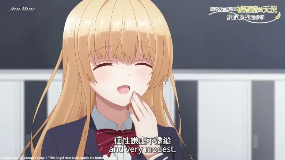 Video for the series The Angel Next Door Spoils Me Rotten — Promotional Video [Subtitled]