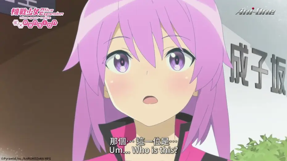 Video for the series Alice Gear Aegis Expansion — Promotional Video [Subtitled]