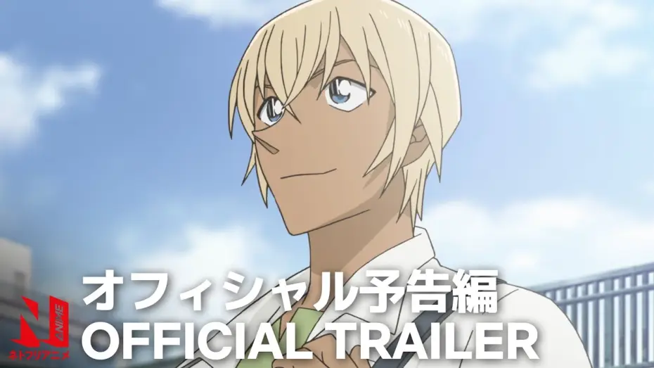 Video for the series Case Closed: Zero's Tea Time — Official Trailer [Subtitled]