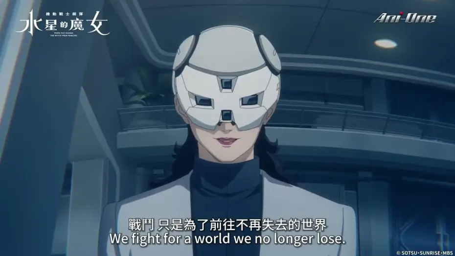 Video for the series Mobile Suit Gundam: The Witch from Mercury — Season 2 Promotional Video [Subtitled]
