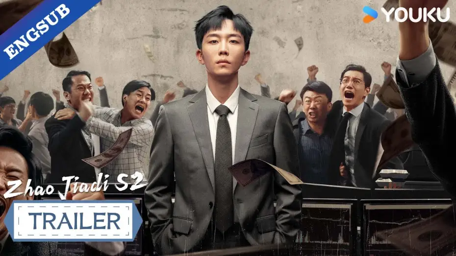 Video for the series Zhao Jiadi — Official Trailer
