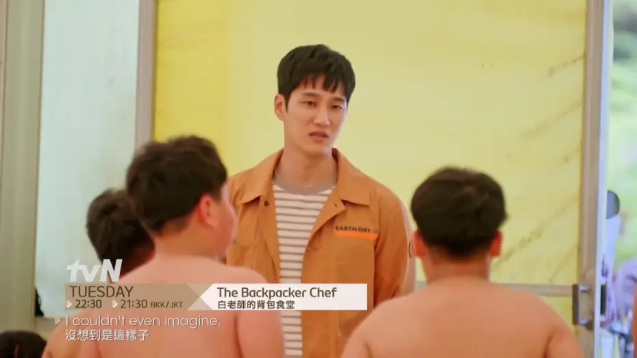 Video for the series The Backpacker Chef — The Backpacker Chef Promo