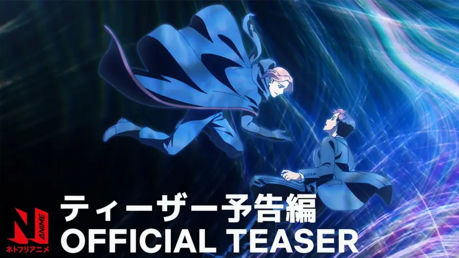 Video for the series Moonrise — Official Teaser #1