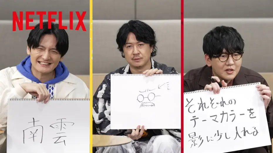 Video for the series SAKAMOTO DAYS — Sakamoto Quiz with the Voice Cast [Subtitled]