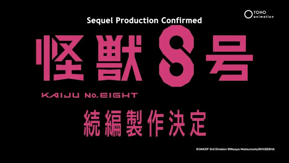 Video for the series Kaiju No. 8 — Sequel Currently in Production [Subtitled]