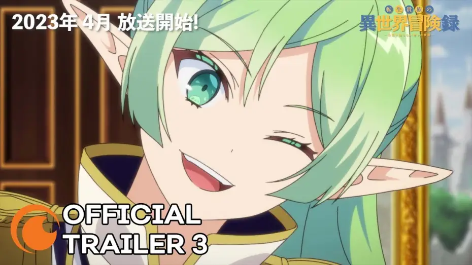 Video for the series The Aristocrat's Otherworldly Adventure: Serving Gods Who Go Too Far — Character Trailer 2 [Subtitled]