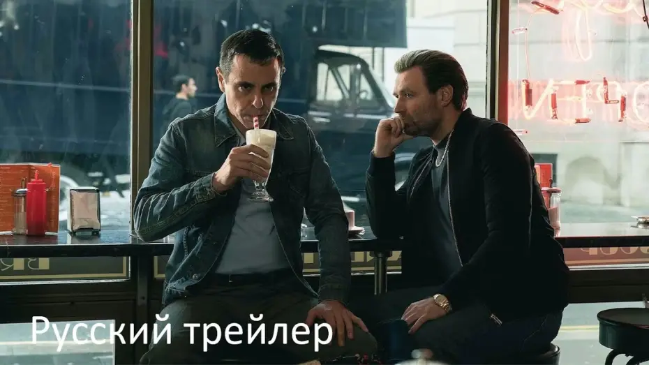 Video for the series Sexy Beast — Сексуальная тварь - Русский трейлер (HD)