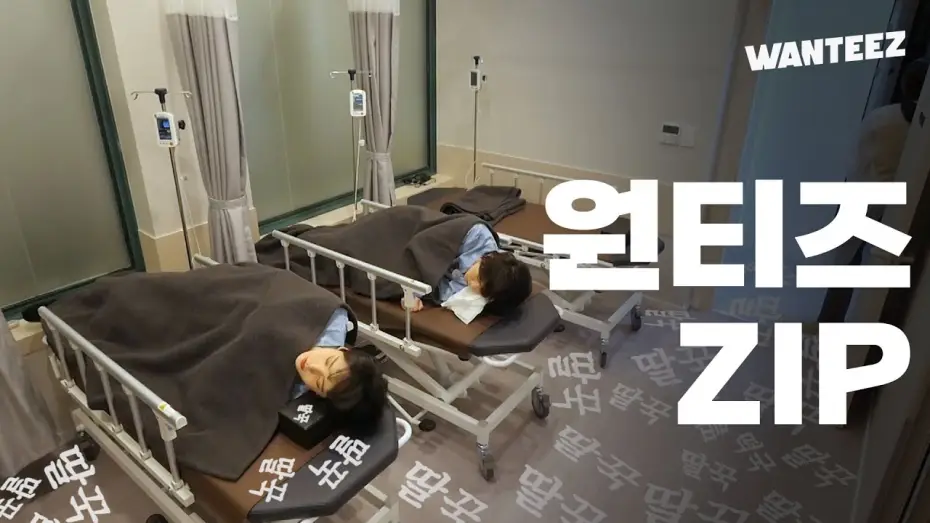 Video for the series WANTEEZ — ATEEZ(에이티즈) WANTEEZ 하드 탈탈 털렸죠?🙃