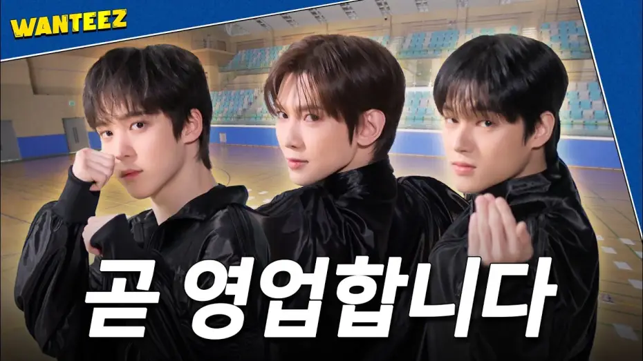 Video for the series WANTEEZ — ATEEZ(에이티즈) WANTEEZ is Coming Back👀