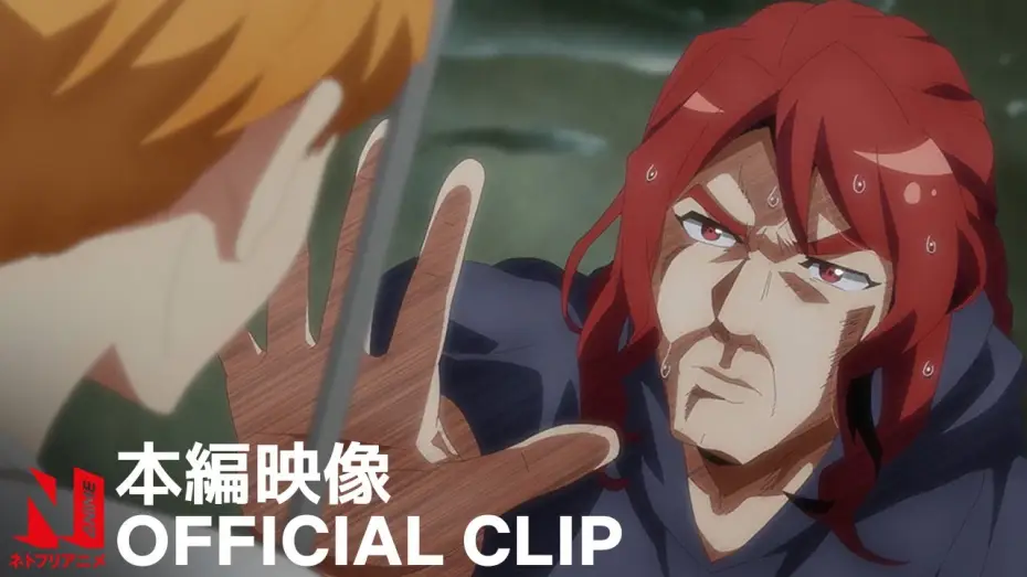 Video for the series Romantic Killer — Official Clip [Subtitled]