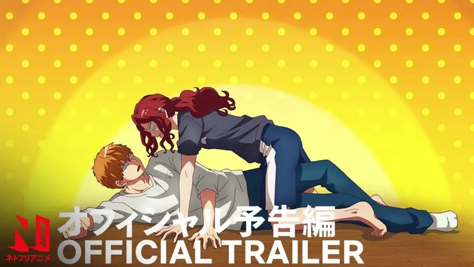 Video for the series Romantic Killer — Official Trailer [Subtitled]