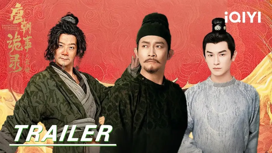Video for the series Strange Tales of Tang Dynasty — To Chang'an — TangCrewCA [English Subtitles]