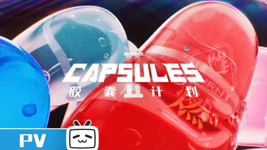 Video for the series CAPSULES — Season 2 — Season 2 Trailer