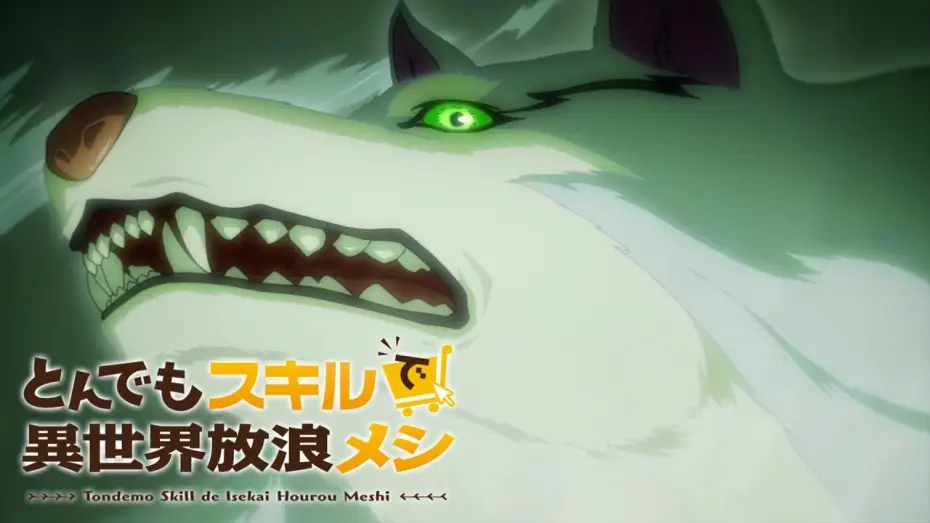 Видео к сериалу Campfire Cooking in Another World with My Absurd Skill — Fenrir [Subtitled]