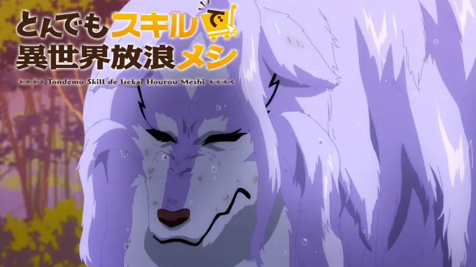 Видео к сериалу Campfire Cooking in Another World with My Absurd Skill — Giving Fenrir a Bath [Subtitled]