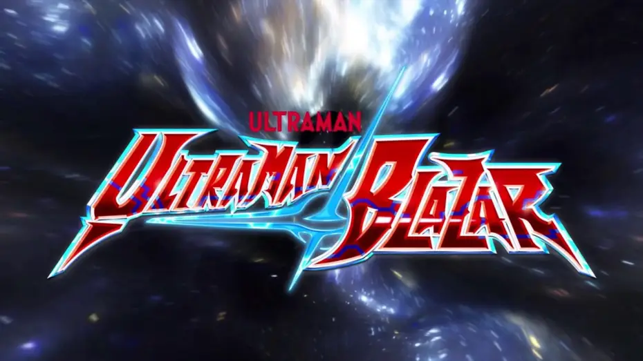 Видео к сериалу Ultraman Blazar — Opening V1 [Subtitled]