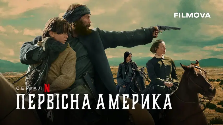 Video for the series American Primeval — Первісна Америка | Український дубльований трейлер | Netflix