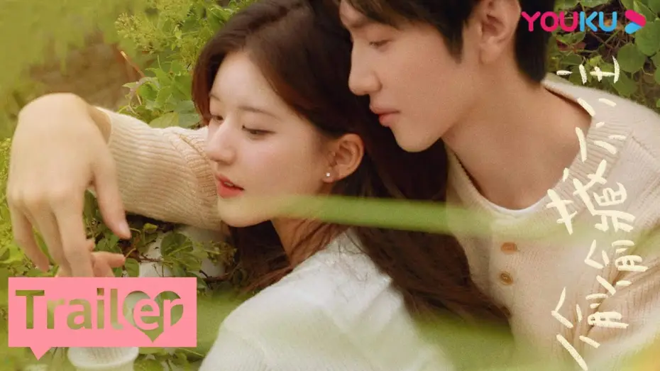Видео к сериалу Hidden Love — MULTISUB【偷偷藏不住 Hidden Love】预告：定档6月20日，赵露思陈哲远暗恋成真！那些秘密和梦想，全都关于你！| 赵露思/陈哲远/马伯骞/曾黎 | 爱情剧情片 | 优酷 YOUKU