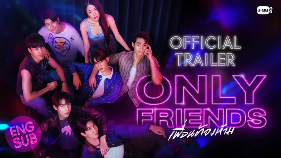 Video for the series Only Friends — [Official Trailer] Only Friends เพื่อนต้องห้าม