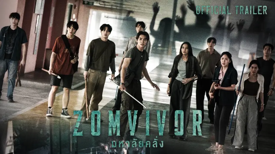 Видео к сериалу Zomvivor — Official Trailer | Zomvivor Series : มหาลัยคลั่ง