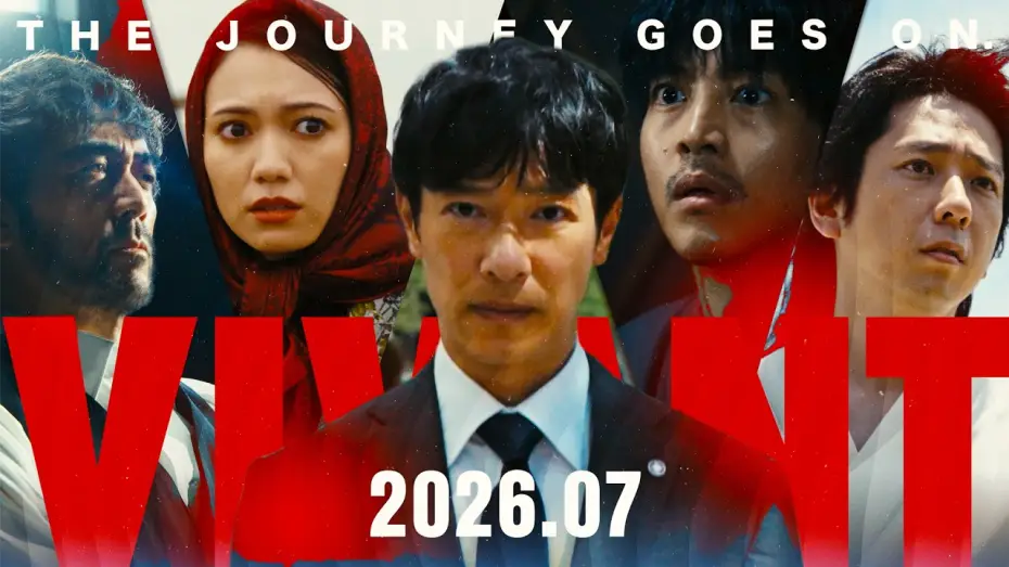 Video for the series Vivant — 『VIVANT』続編映像初公開！総勢26名のキャスト発表！【TBS】