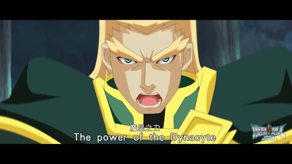 Video for the series Armored Adventure — Draco Monster English Trailer《魔晶猎人》英文片花