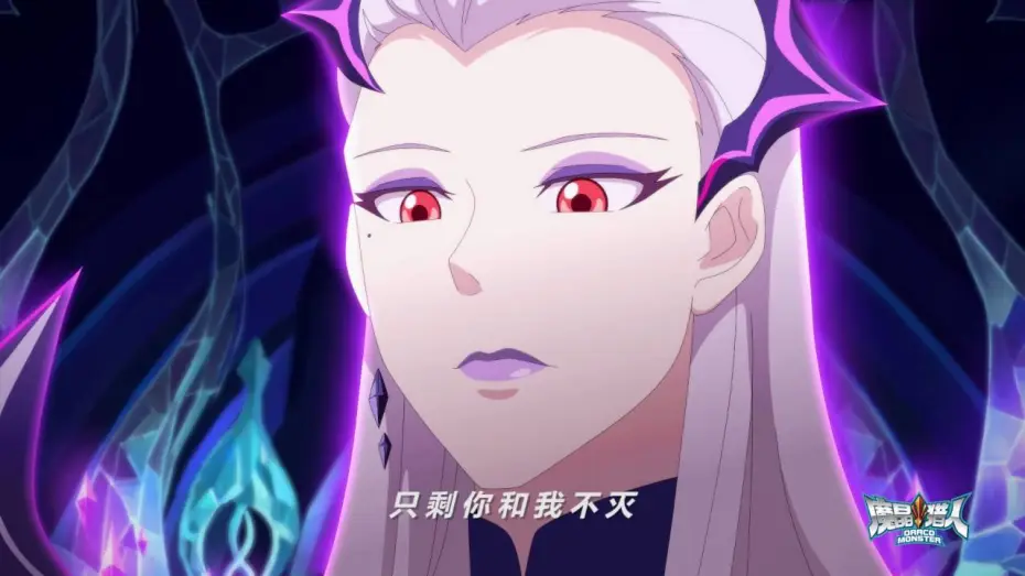 Video for the series Armored Adventure — Draco Monster Opening《魔晶猎人》主题曲MTV完整版