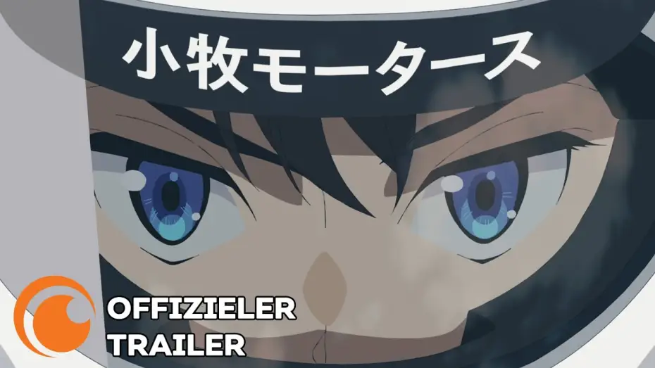 Video for the series OVERTAKE! — Offizieller Trailer